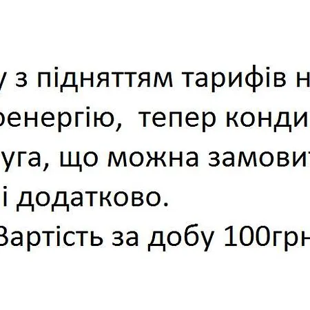 Апартаменти Sunrise